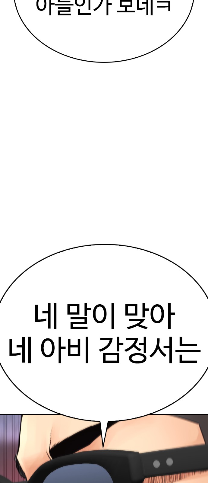 98 페이지