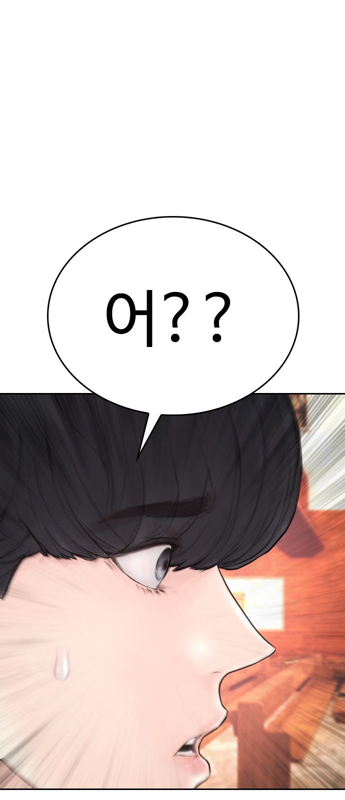 102 페이지