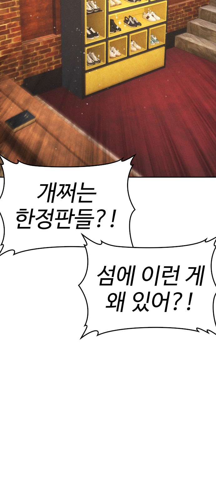 104 페이지