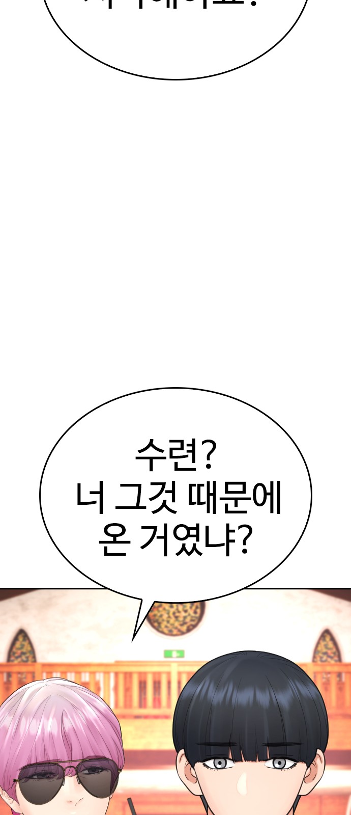 106 페이지