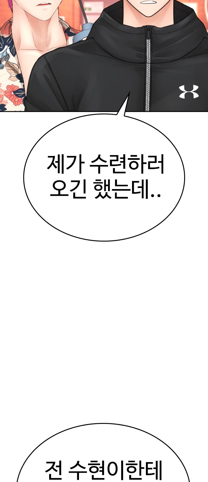 107 페이지