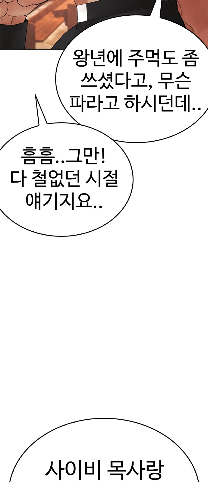 110 페이지