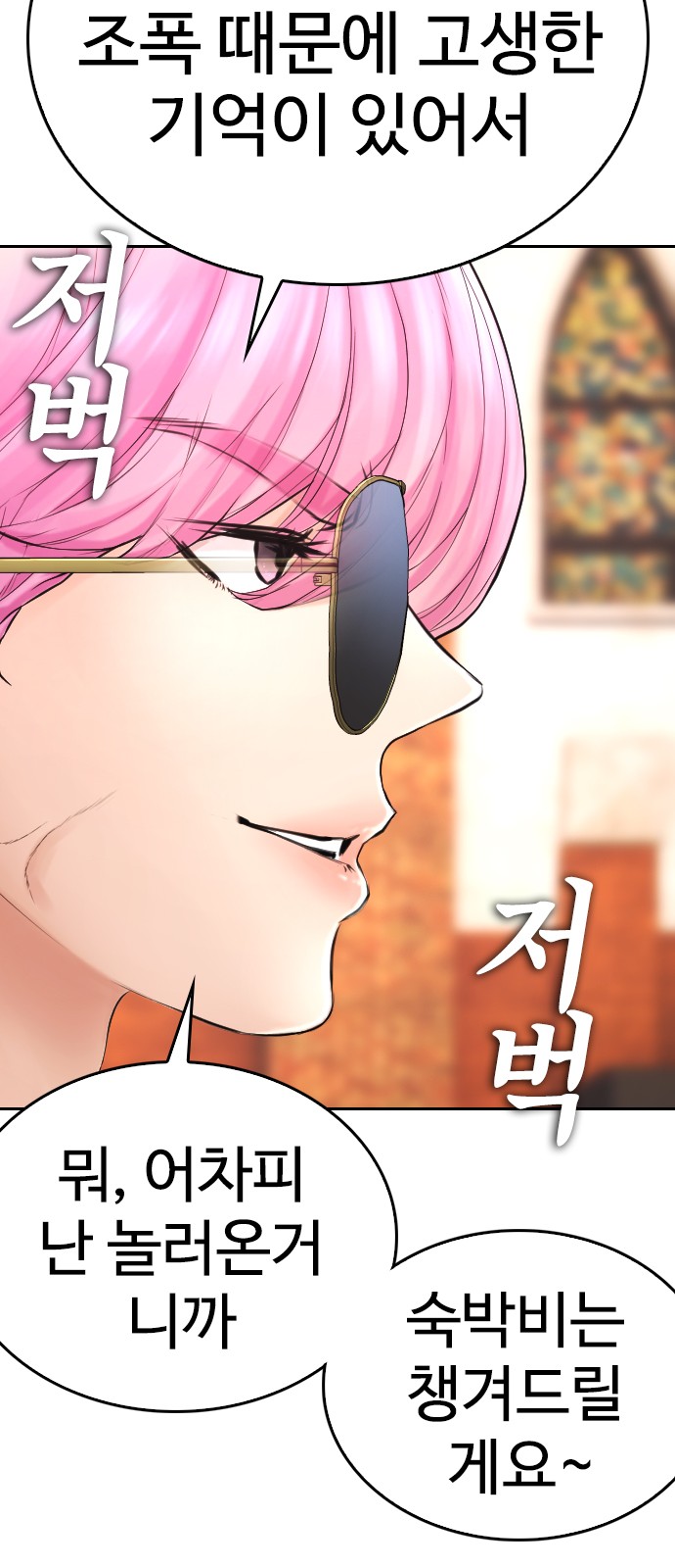 111 페이지