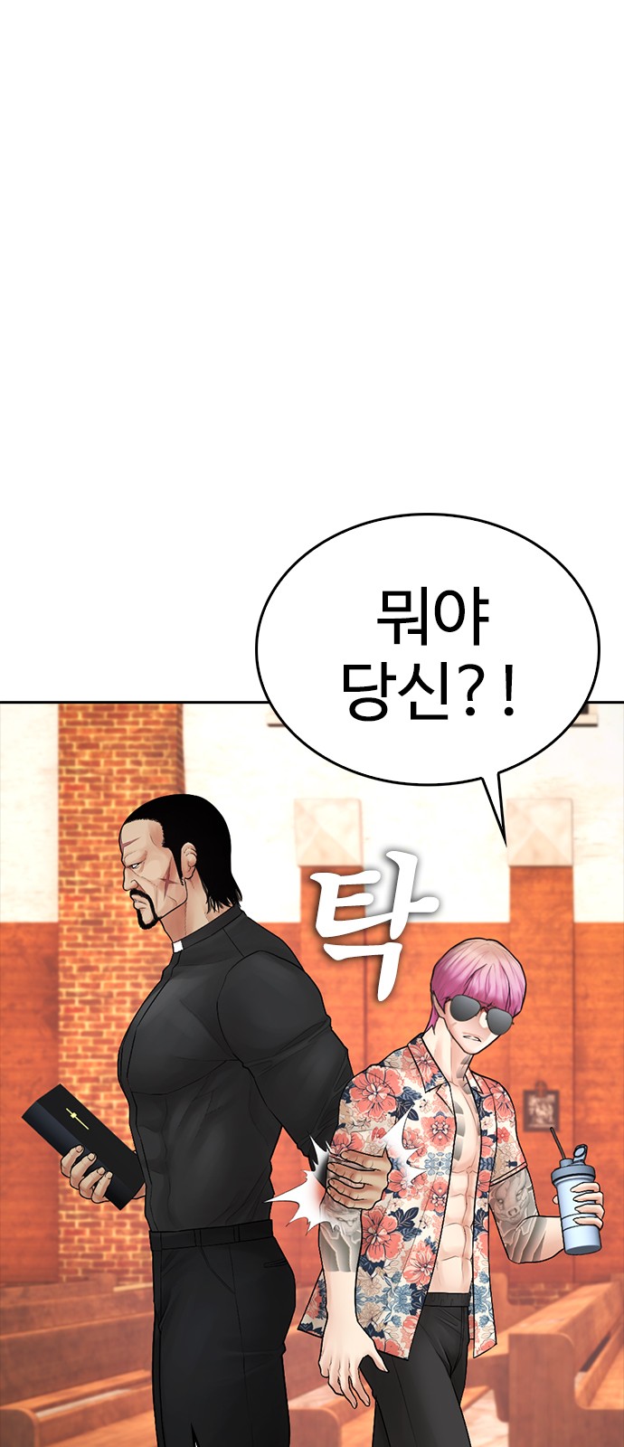 112 페이지