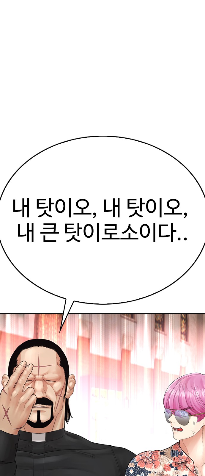 115 페이지