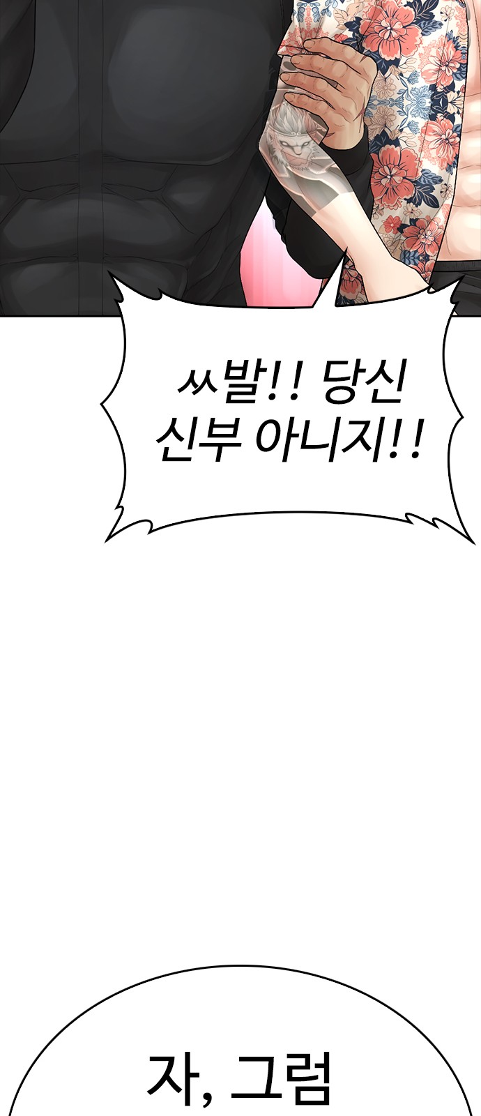 116 페이지