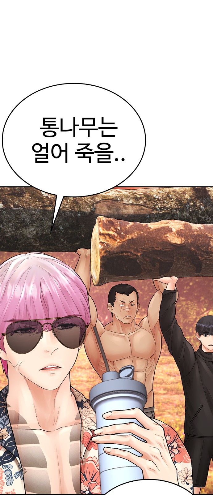 121 페이지