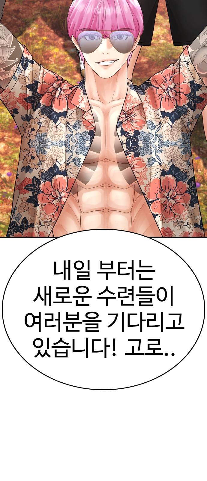 128 페이지