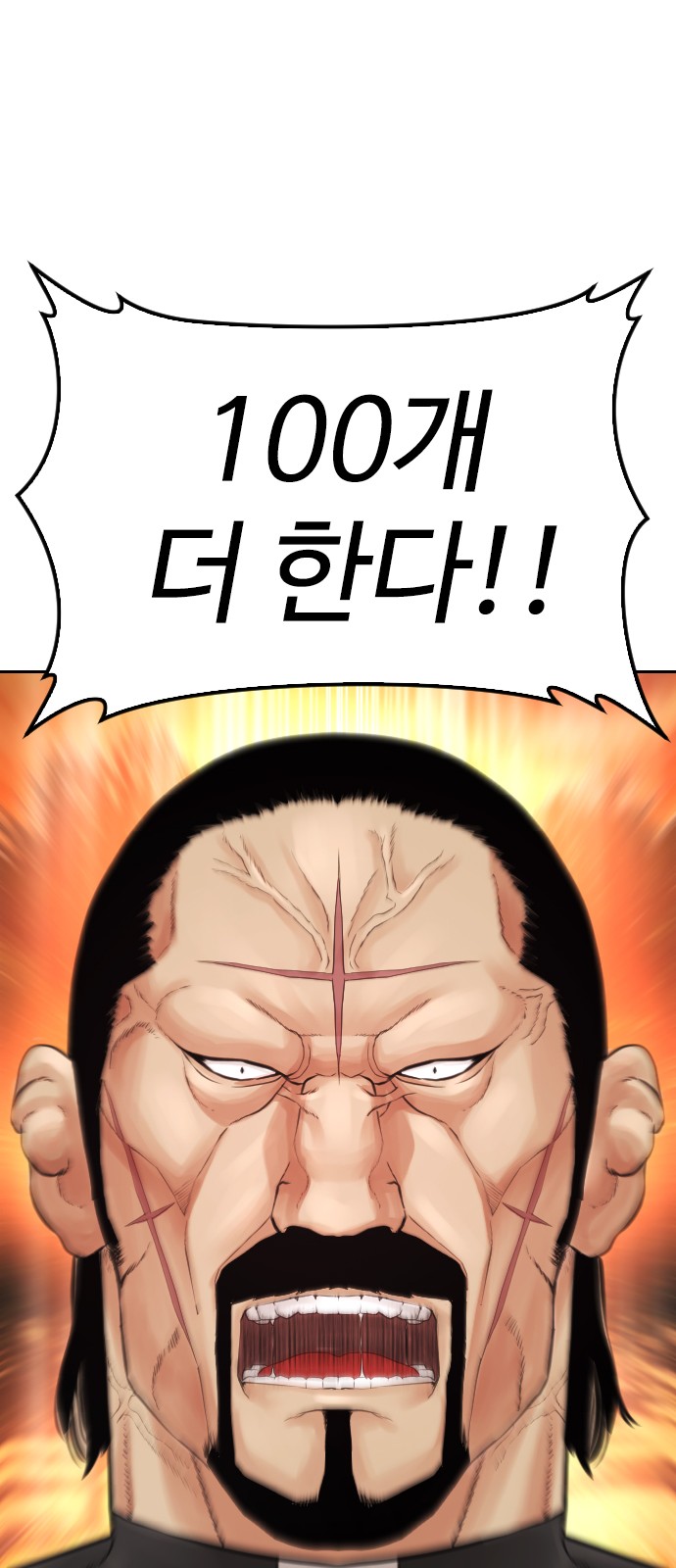 129 페이지