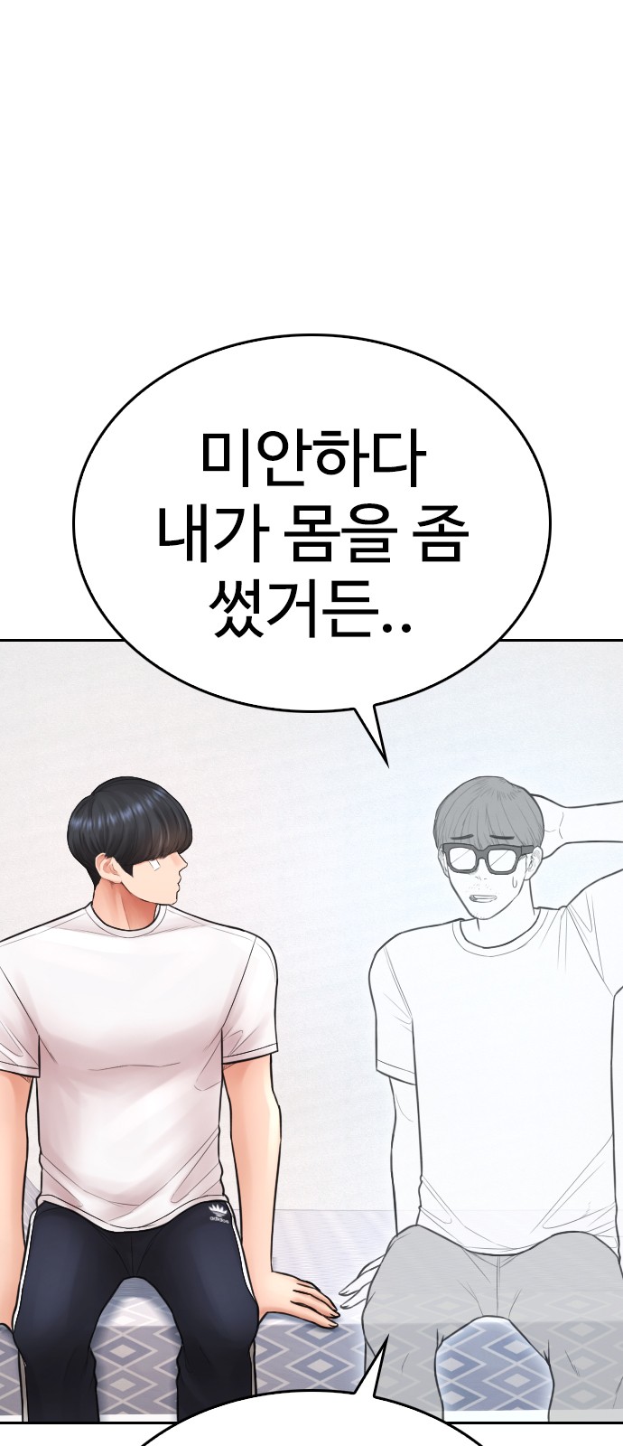 30 페이지