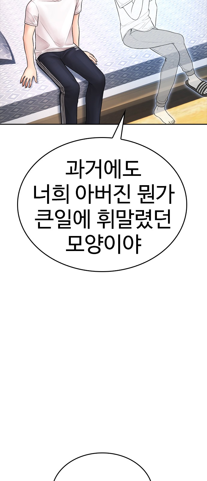 36 페이지