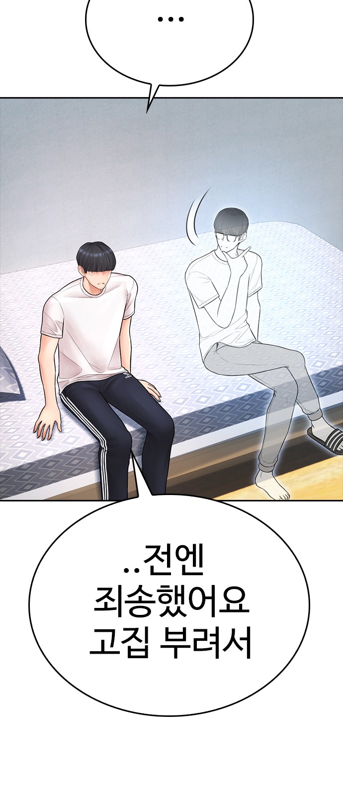 37 페이지
