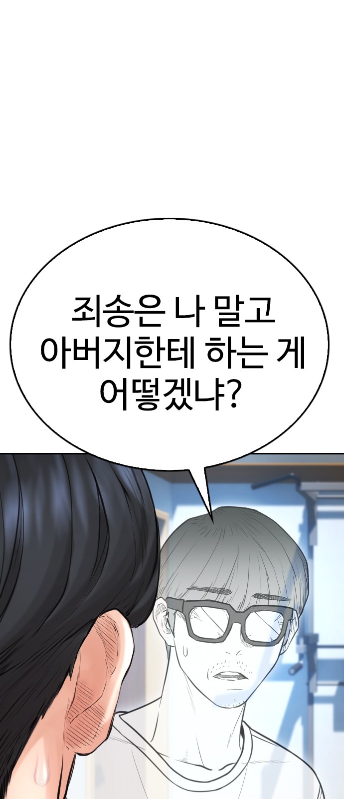 38 페이지