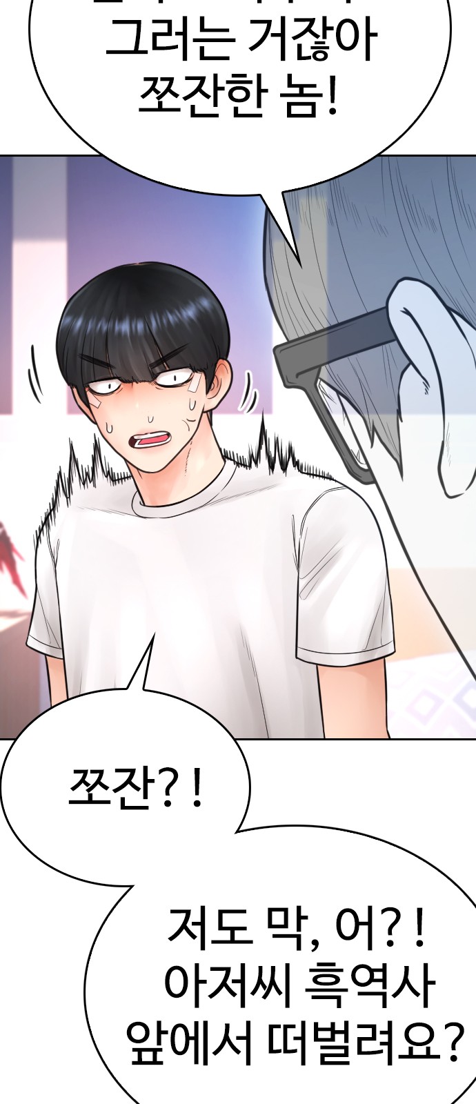 43 페이지