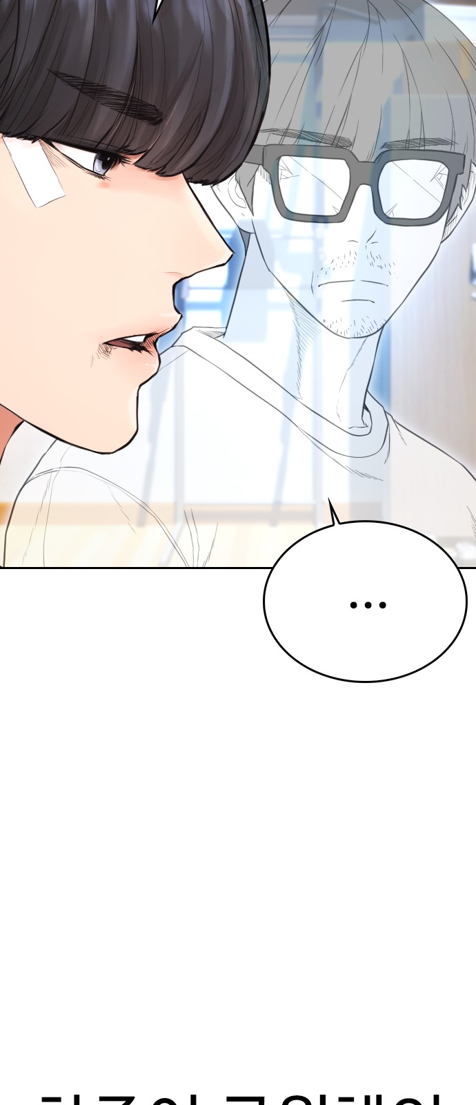 50 페이지