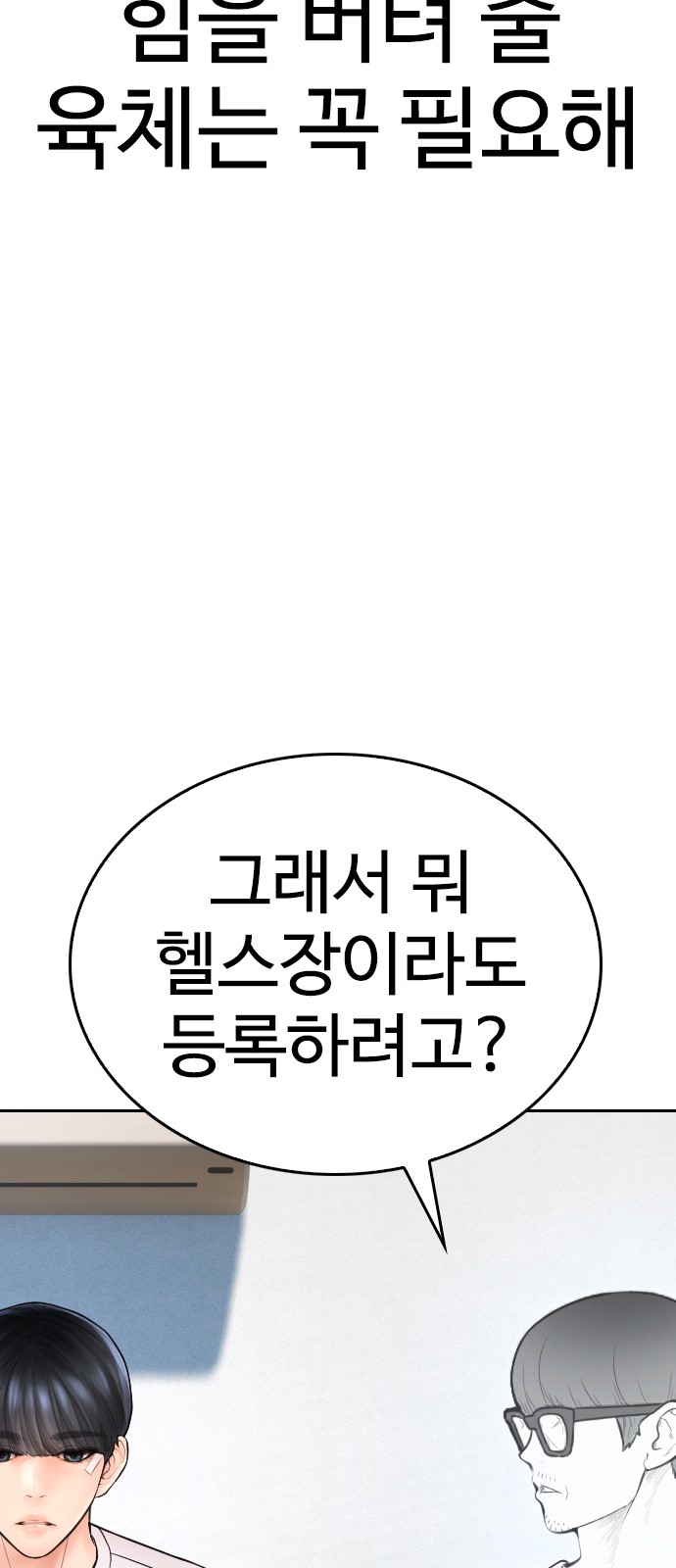 53 페이지