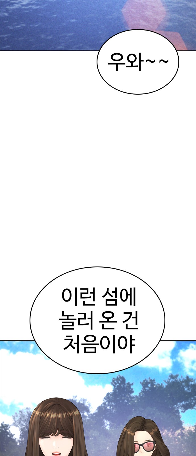 58 페이지
