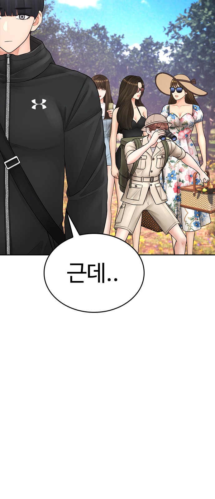 63 페이지