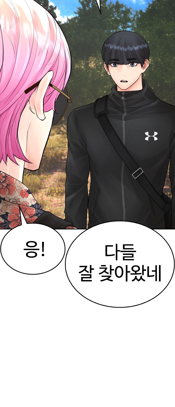 67 페이지