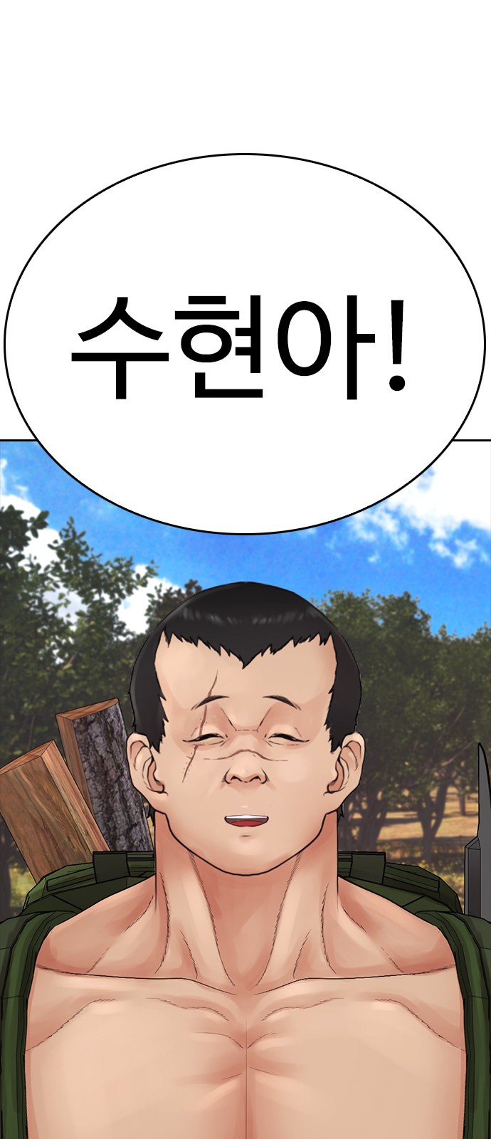 68 페이지