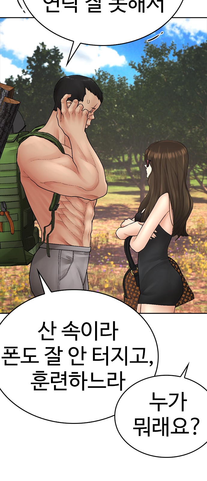 70 페이지