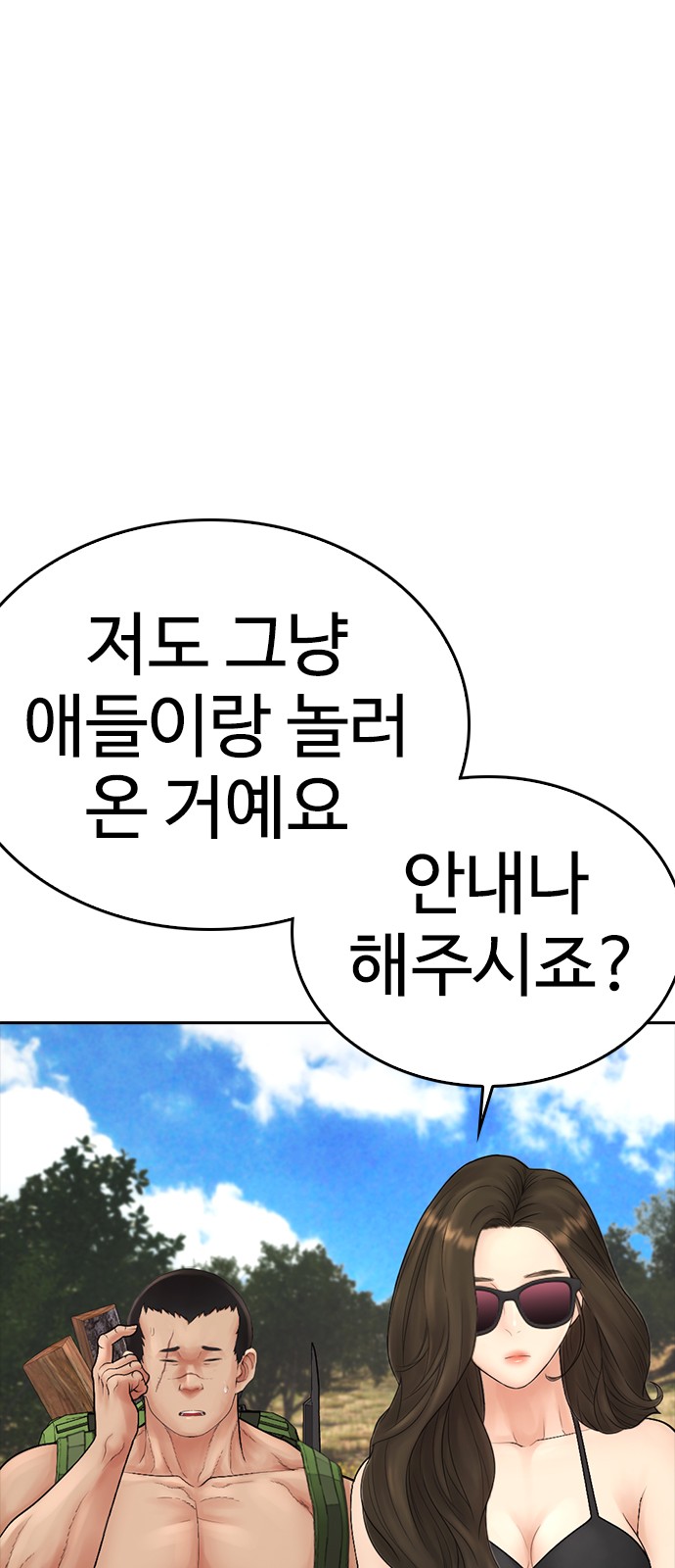 71 페이지