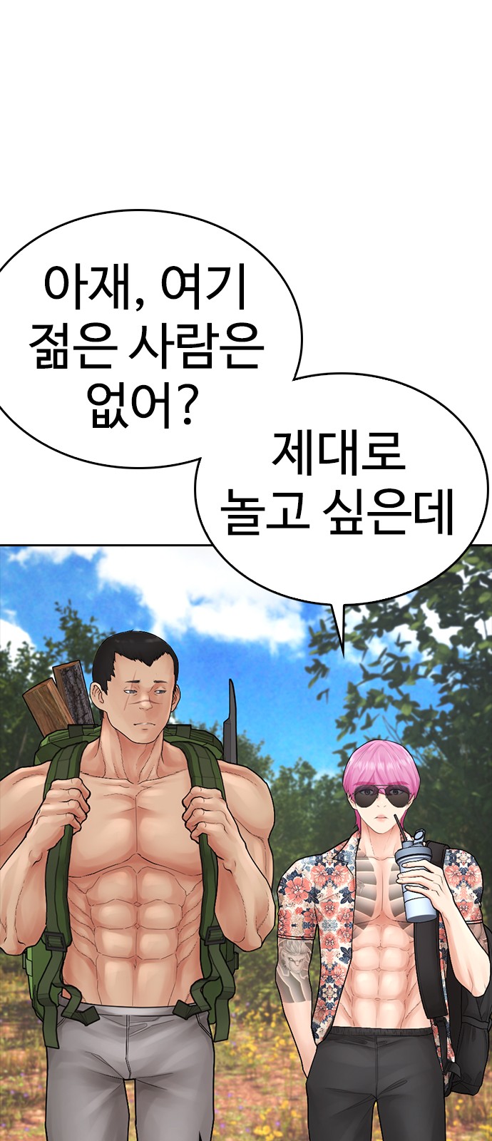 75 페이지