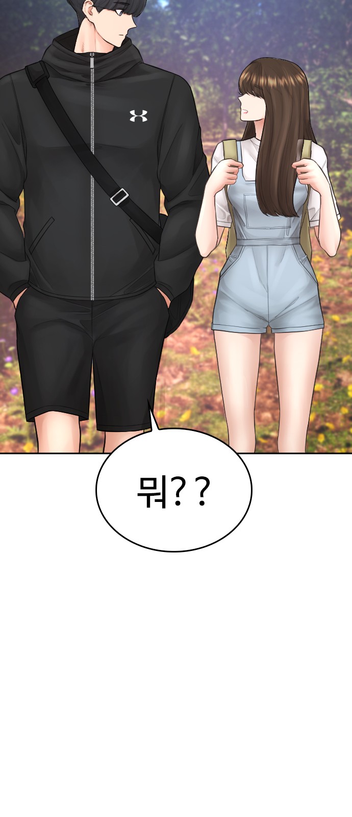 77 페이지
