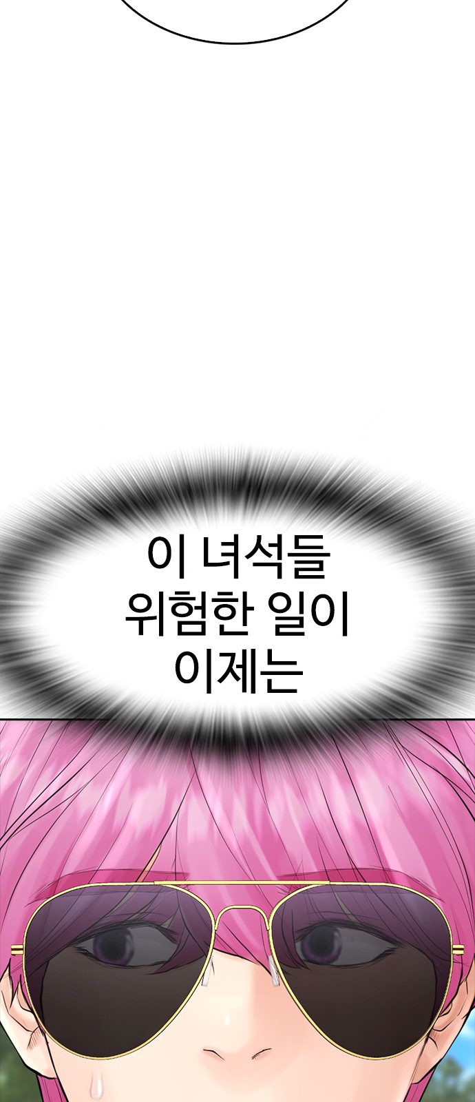 79 페이지