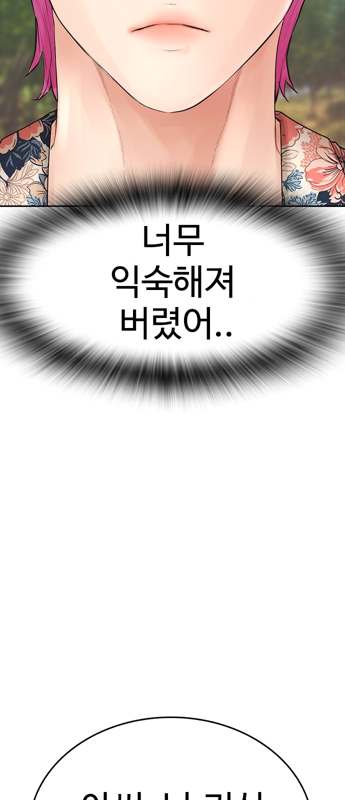 80 페이지