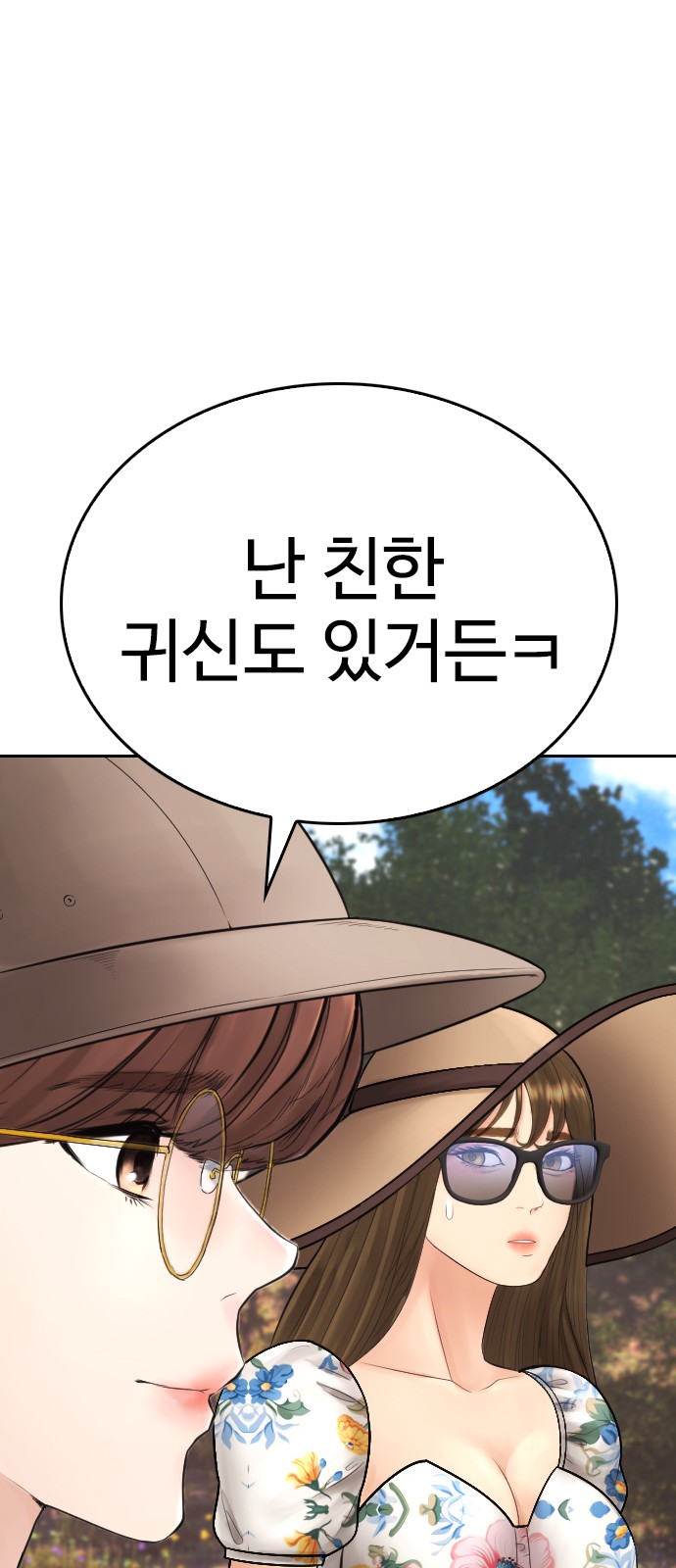 82 페이지