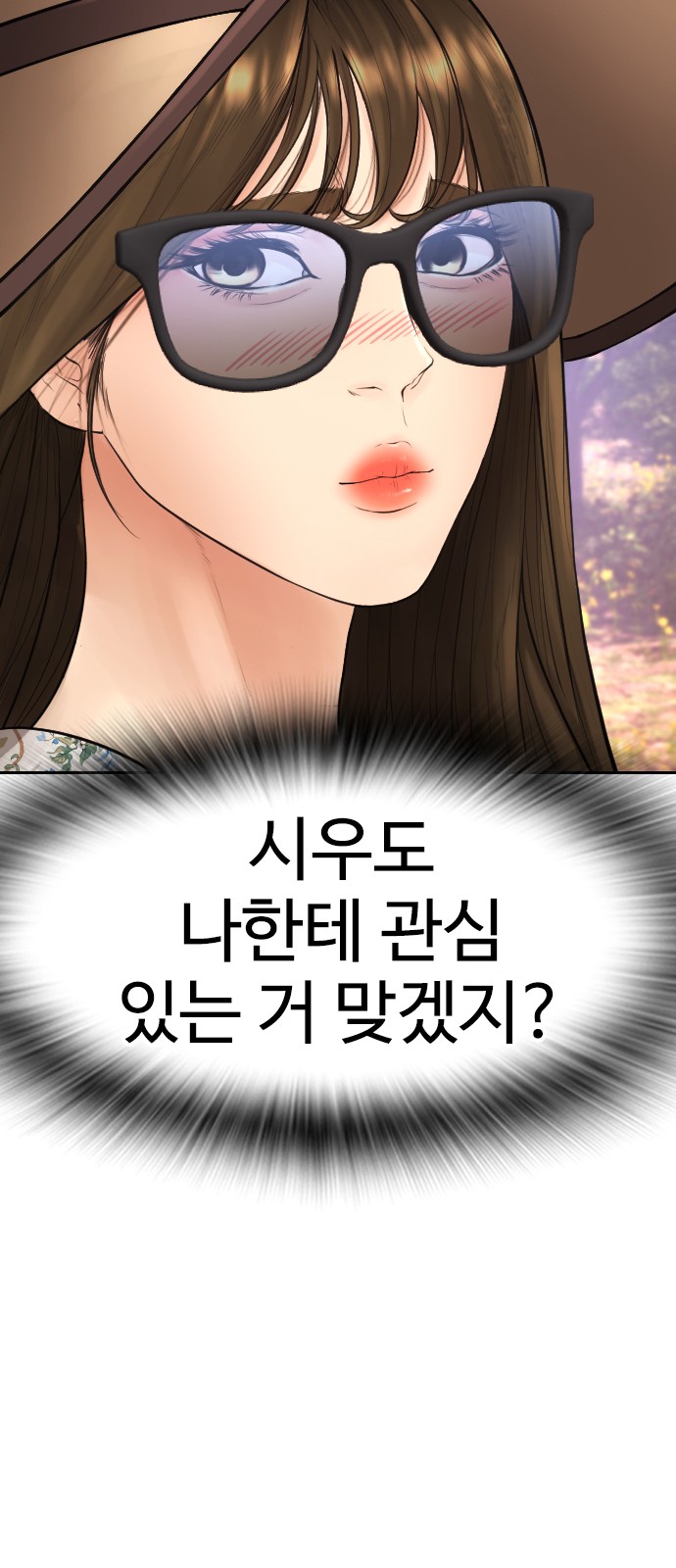 84 페이지