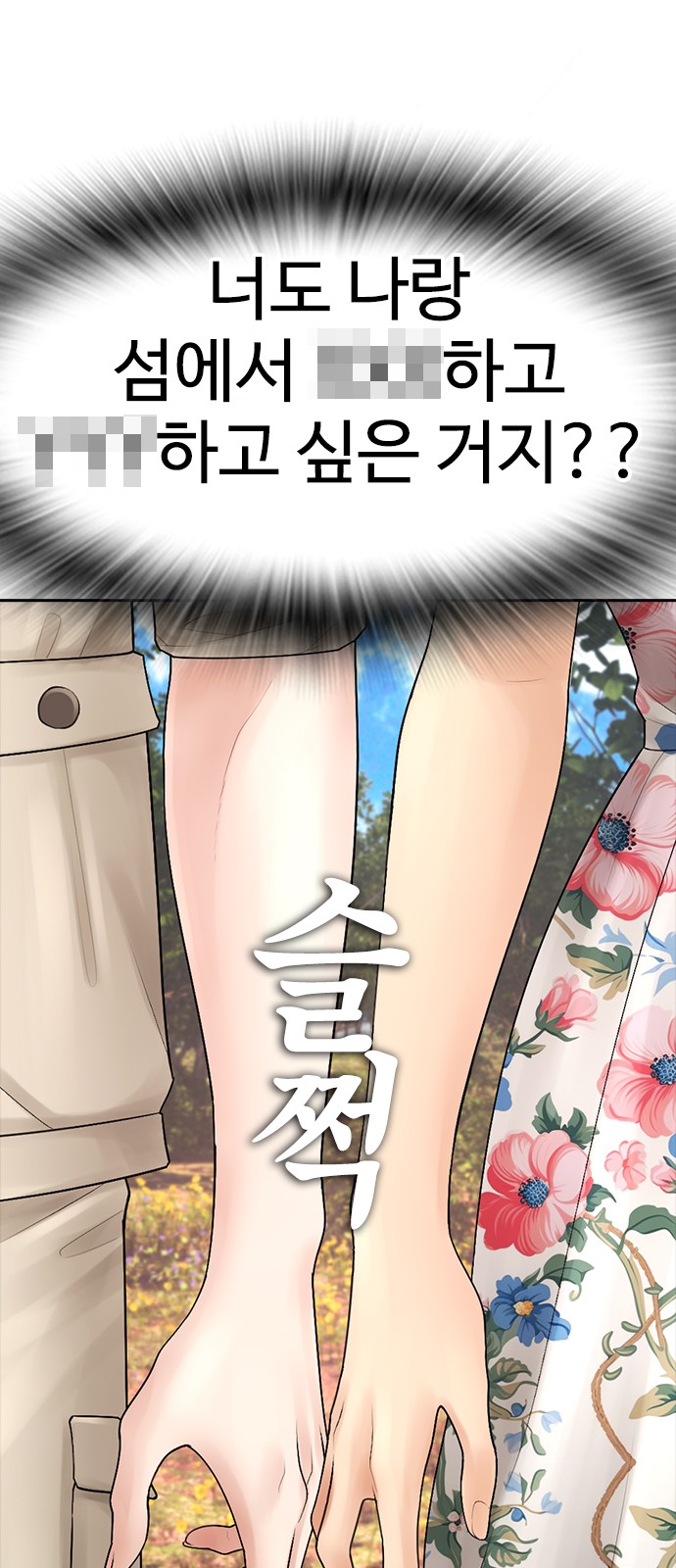85 페이지