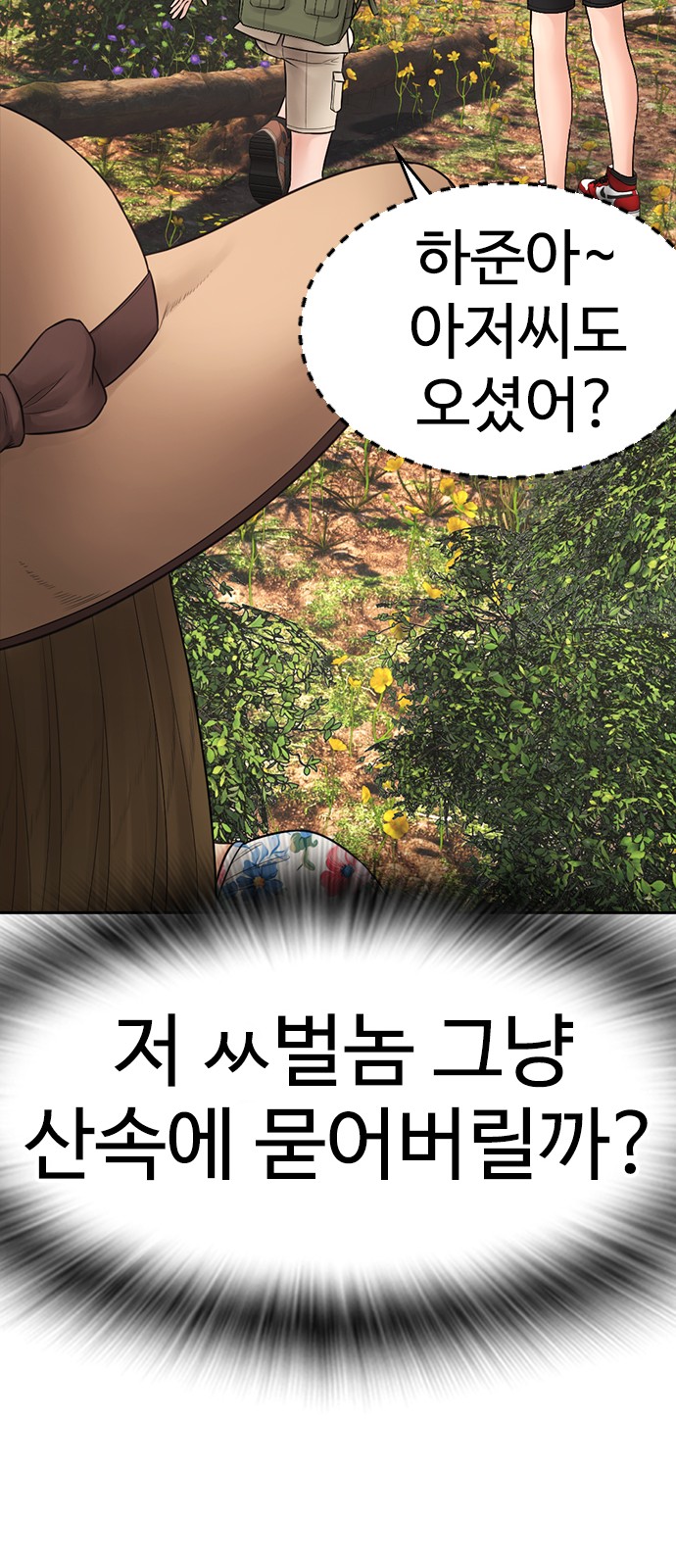87 페이지