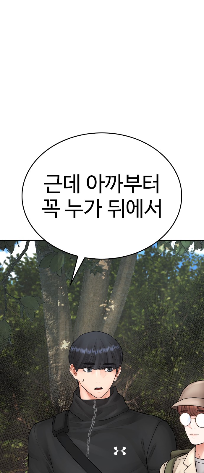 88 페이지