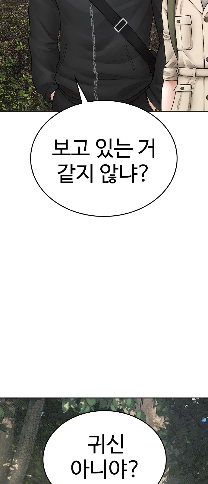 89 페이지