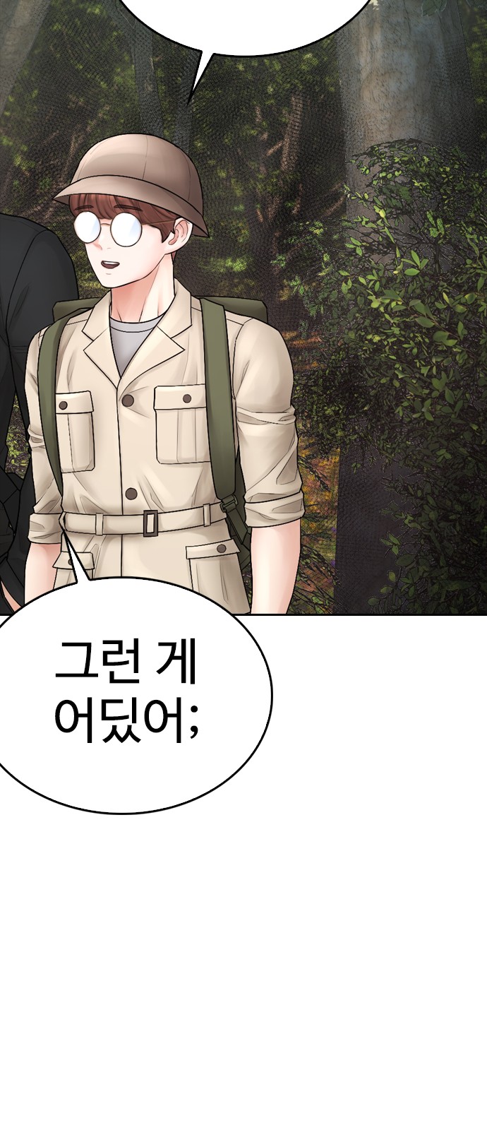90 페이지