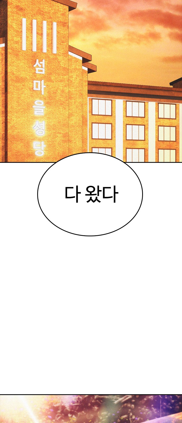 93 페이지