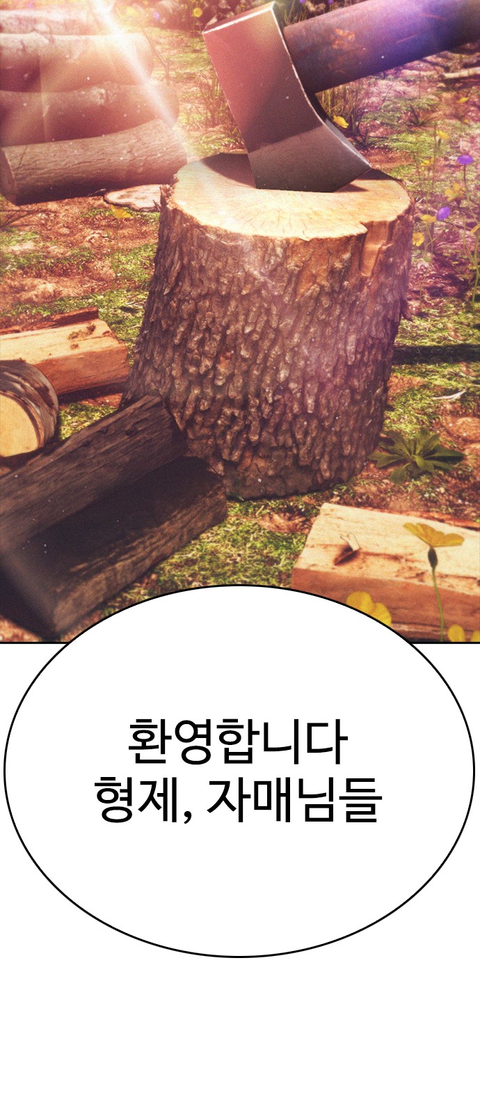 94 페이지