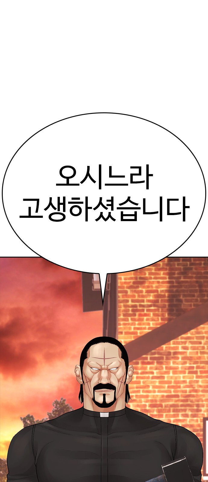 95 페이지