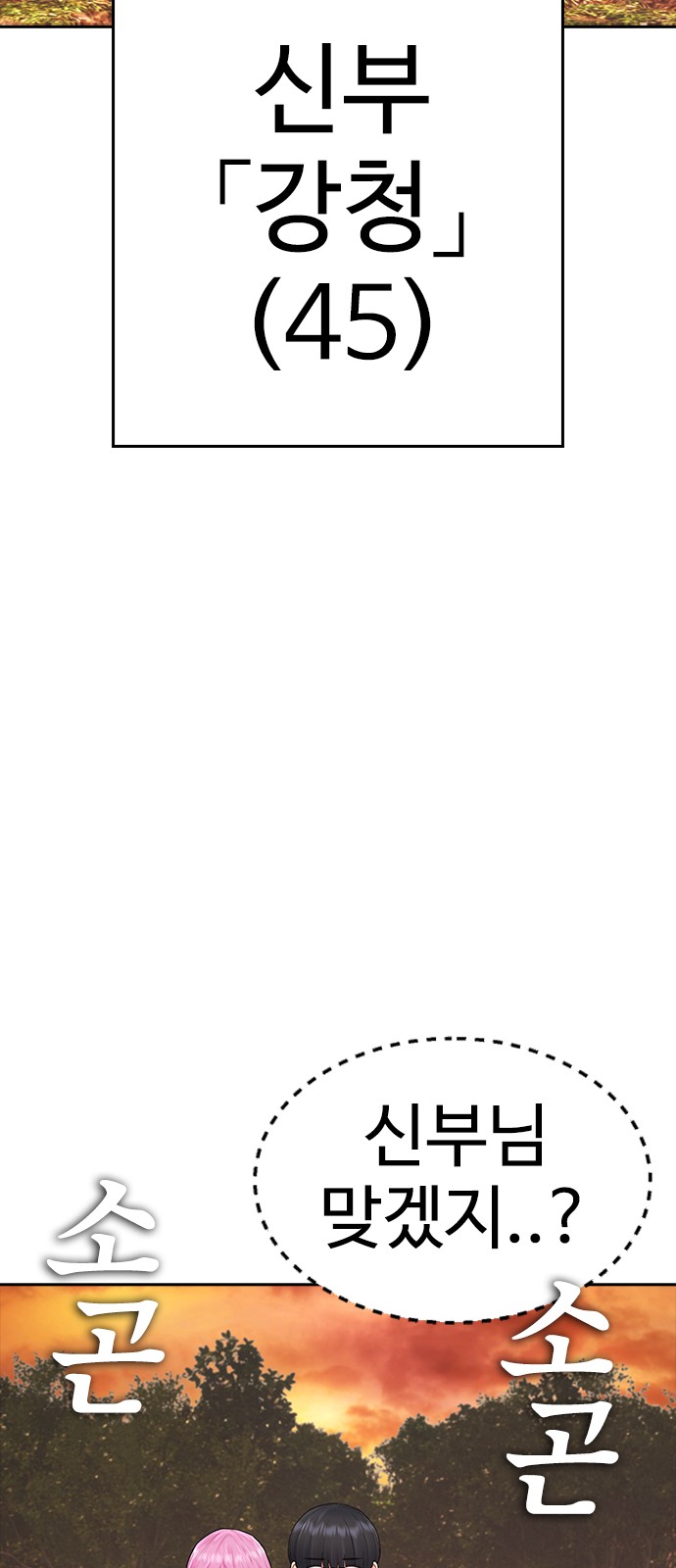 97 페이지