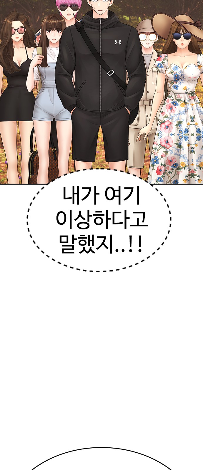 98 페이지