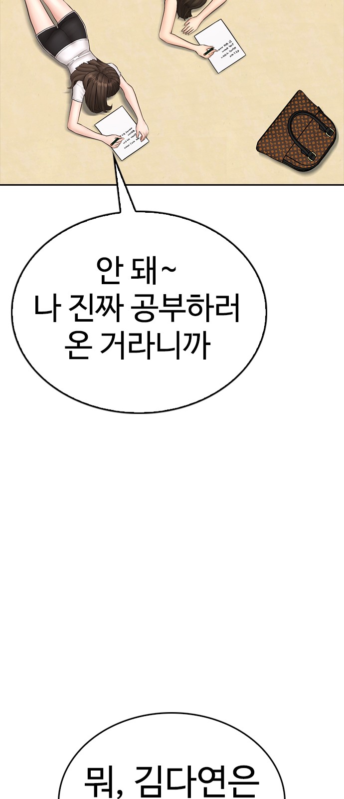 10 페이지
