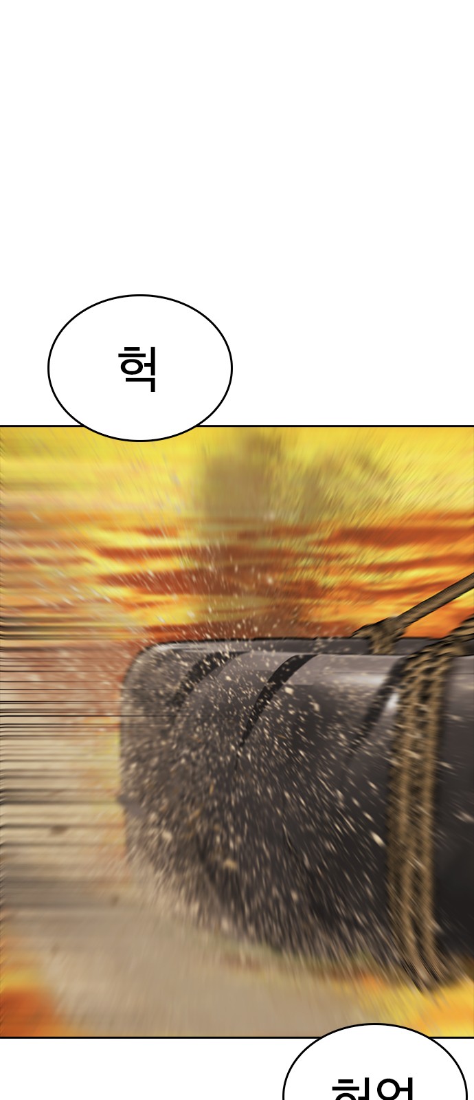 102 페이지
