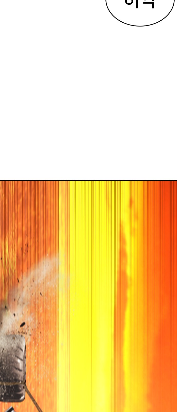 103 페이지