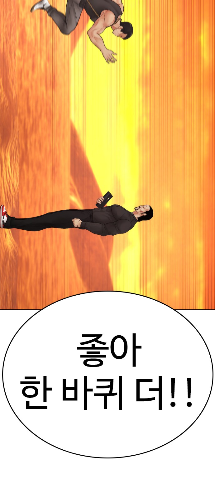 105 페이지