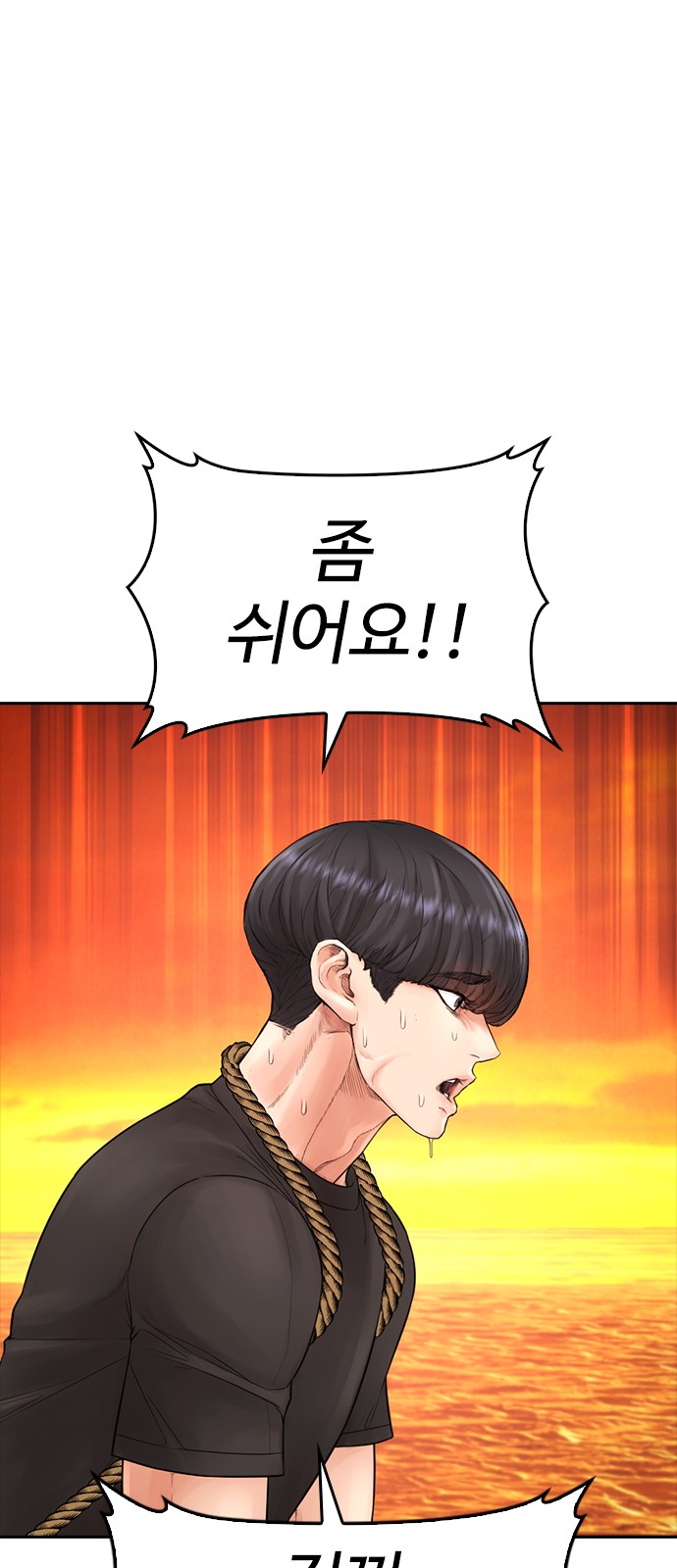106 페이지