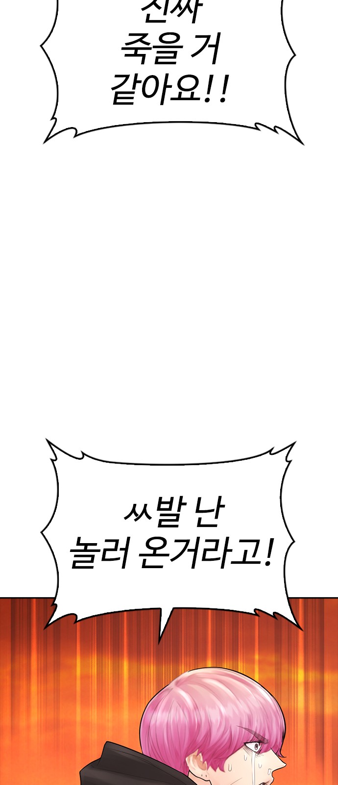 107 페이지