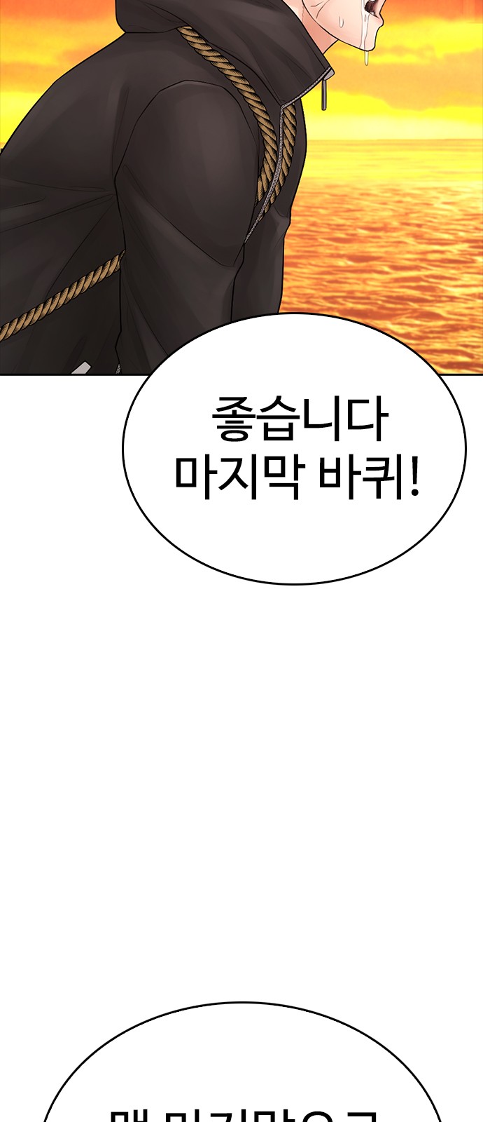 108 페이지