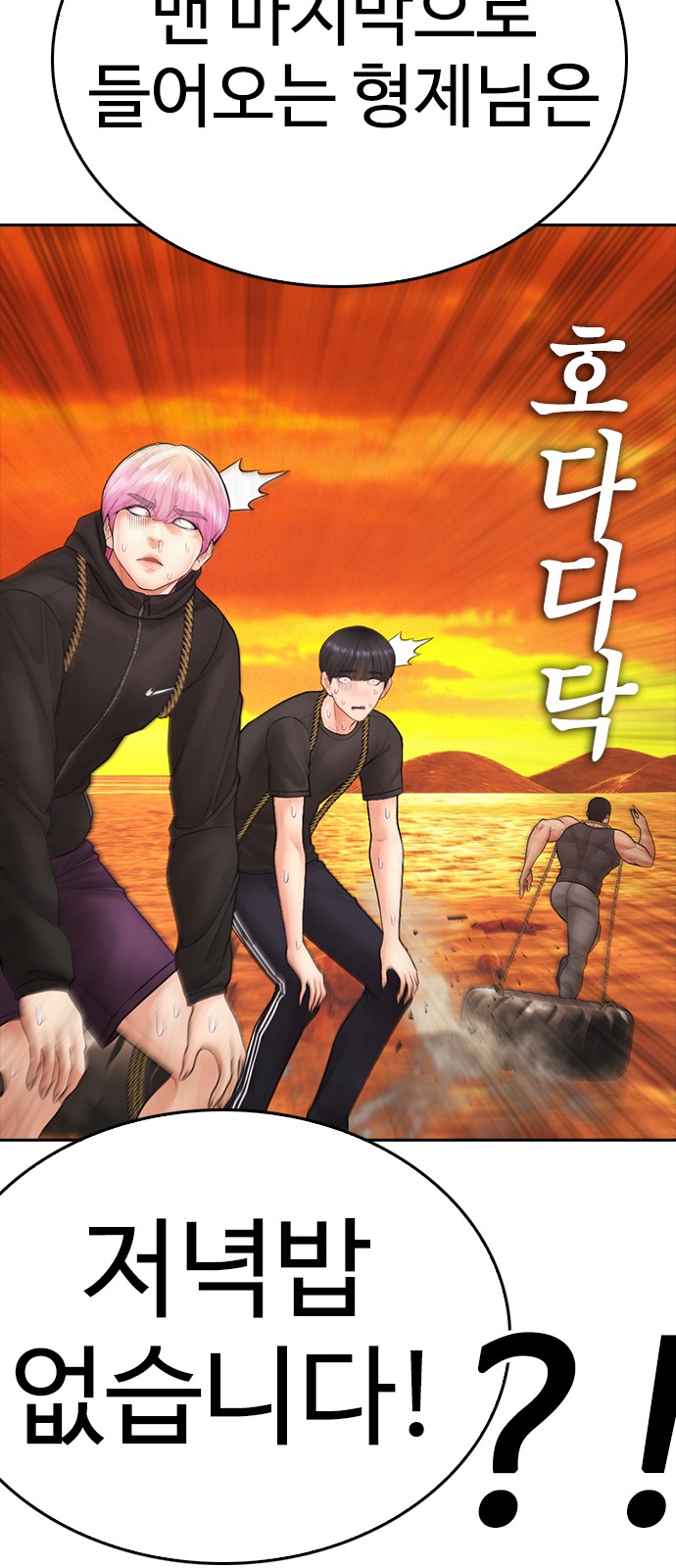 109 페이지